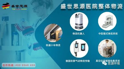 盛世思源攜手德國HORTIG 全球領(lǐng)先智慧物流解決方案亮相CHCC2022，人工智能應(yīng)用軟件開發(fā)引領(lǐng)行業(yè)變革