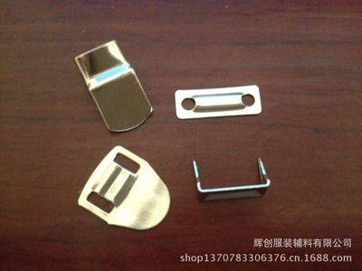 輝創輔料生產銷售高品質鋅合金褲鉤，多樣化選擇助您優化西褲配件