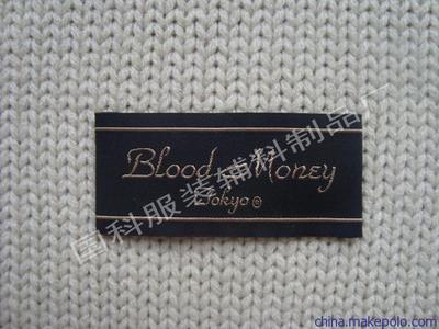 專業品質服裝輔料 機織商標、充棉織嘜與領標的生產與應用